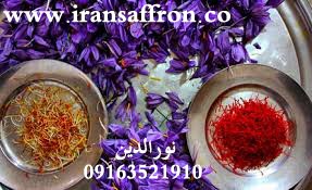 You are currently viewing قیمت زعفران سفید با کیفیت