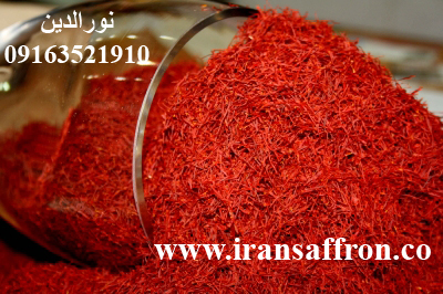 You are currently viewing فروش ویژه زعفران مرغوب گناباد