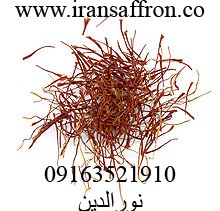 You are currently viewing پخش کیلویی زعفران ناصری تازه