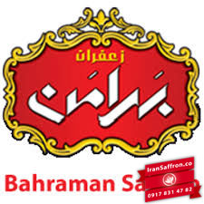 You are currently viewing صادرات زعفران بهرامن فله ای به کویت