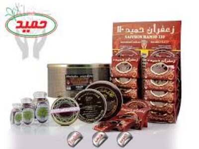 خرید عمده انواع محصولات زعفران حمید