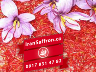 صادرات زعفران ایرانی به ایتالیا