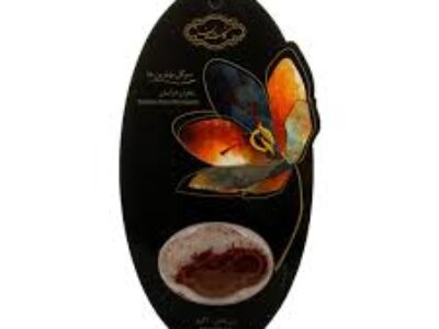 صادرات مجازی زعفران گلستان