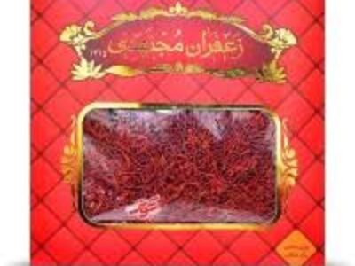 خریدار زعفران بسته بندی مجتهدی