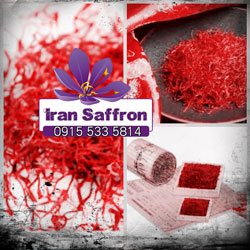 You are currently viewing قیمت زعفران کیلویی ایرانی در بازار جهانی