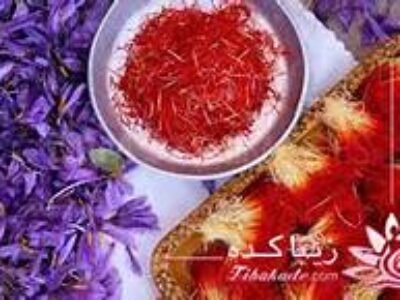 صادرات زعفران اصل ایرانی به کره جنوبی