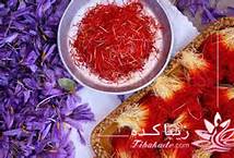 You are currently viewing صادرات زعفران اصل ایرانی به کره جنوبی