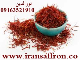 You are currently viewing قیمت خرید زعفران خالص خراسان