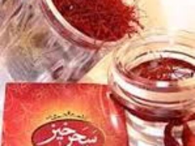 نرخ انواع زعفران سحرخیز ایرانی
