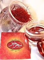 You are currently viewing نرخ انواع زعفران سحرخیز ایرانی