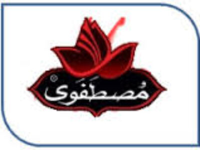 صادرات زعفران مصطفوی مشهد