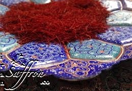 You are currently viewing مرکز فروش عمده بهترین زعفران قائنات