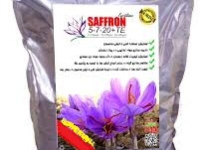 خرید کود مخصوص تولید زعفران مرغوب