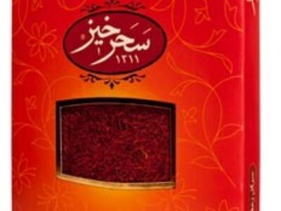 نمایندگی فروش زعفران سحرخیز در آذربایجان