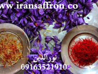 فروش مستقیم زعفران از کشاورز به خریدار