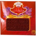 صادرات زعفران بسته بندی دو گرمی آذین کریستال