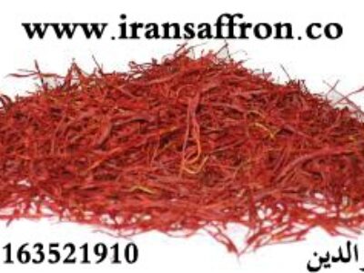 فروش مرغوب ترین زعفران فله ایرانی