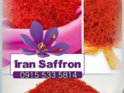 خرید اصلی زعفران برای سوغات
