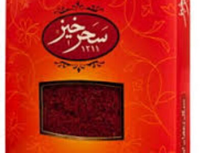قیمت بهترین زعفران ایرانی شرکتی