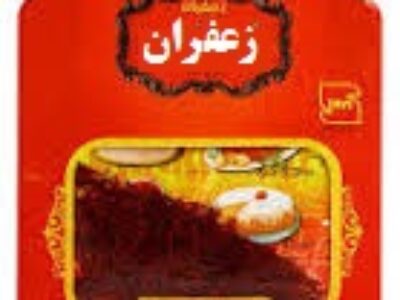 فروش بهترین زعفران بسته بندی ایران