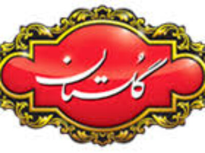 شرکت توزیع و پخش زعفران گلستان