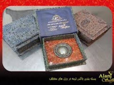 سایت بروز زعفران بسته بندی صادراتی