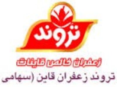 بازار آنلاین زعفران ناصری