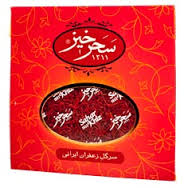 You are currently viewing صادرات زعفران با کیفیت و بسته بندی سحر خیز