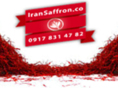 صادرات زعفران نفیس بسته بندی بحرین