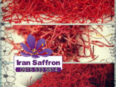 خرید زعفران با قیمت گرم بسته