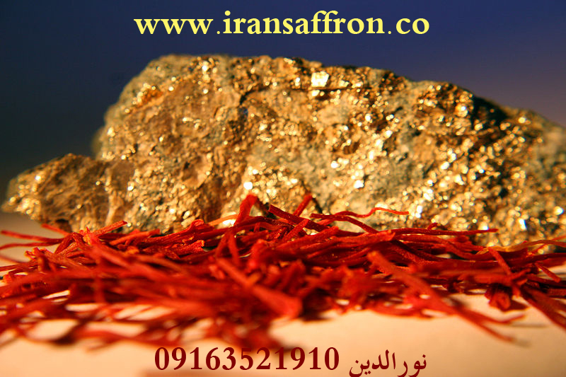 You are currently viewing صادرات زعفران ایرانی امسالی اعلا