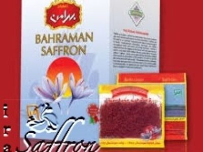 فروش انواع زعفران برند ایرانی