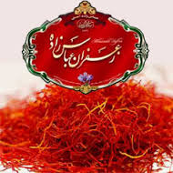 You are currently viewing خرید زعفران عباس زاده در تهران