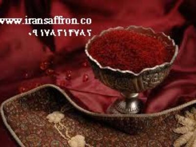خرید زعفران آلنج باکیفیت در شمال کشور