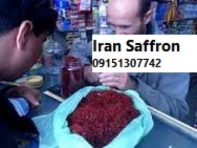 فروش تضمینی زعفران نگین صددرصد ایرانی