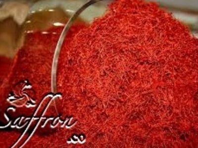 جدیدترین قیمت زعفران باکیفیت ایرانی