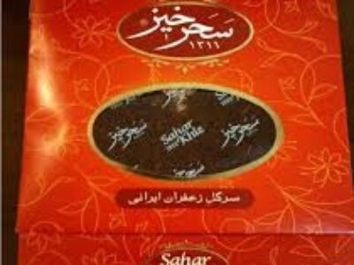 نمایندگی فروش زعفران سحرخیز در مشهد