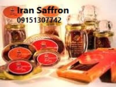 قیمت مناسب زعفران بسته بندی ایرانی