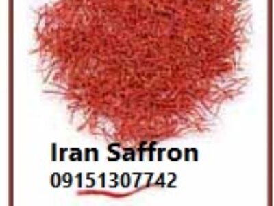 انواع سرگل زعفران ایرانی