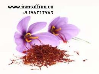 تقاضای خرید زعفران ایرانی اصل