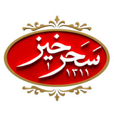 You are currently viewing خرید پستی زعفران سحرخیز