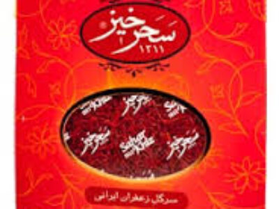 فروش کلی زعفران سحرخیز در ایران
