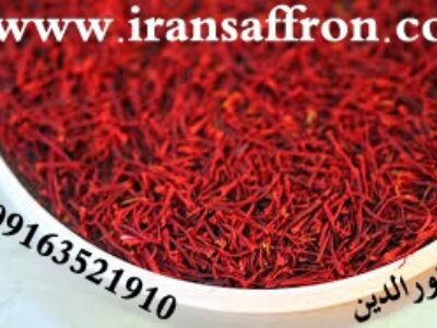 صادرات زعفران ایرانی به عراق