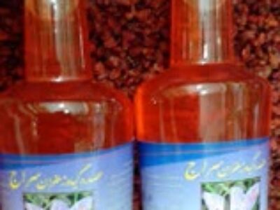 مجوزهای صادرات عصاره زعفران مشهد به صورت عمده