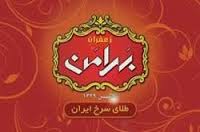 You are currently viewing صادرات زعفران بهرامن خاتم