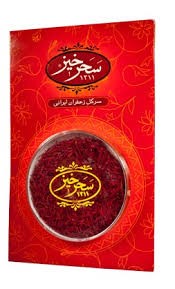 You are currently viewing بازاریابی صادرات زعفران سحرخیز