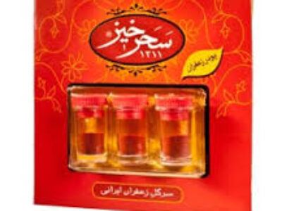 صادرات زعفران سحرخیز ایران