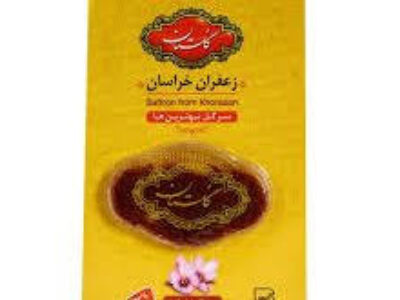 تولید جدیدترین زعفران بسته بندی گلستان