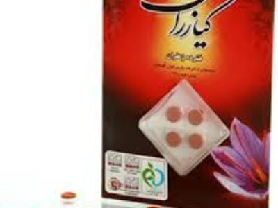 صادرات قرص زعفران مرغوب کیازران