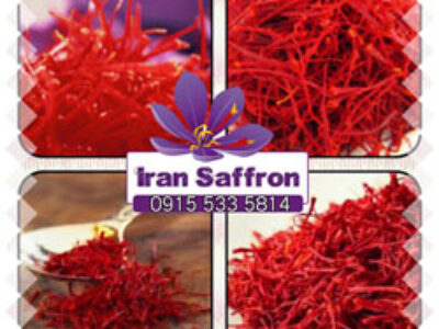 قیمت یک گرم زعفران ایرانی